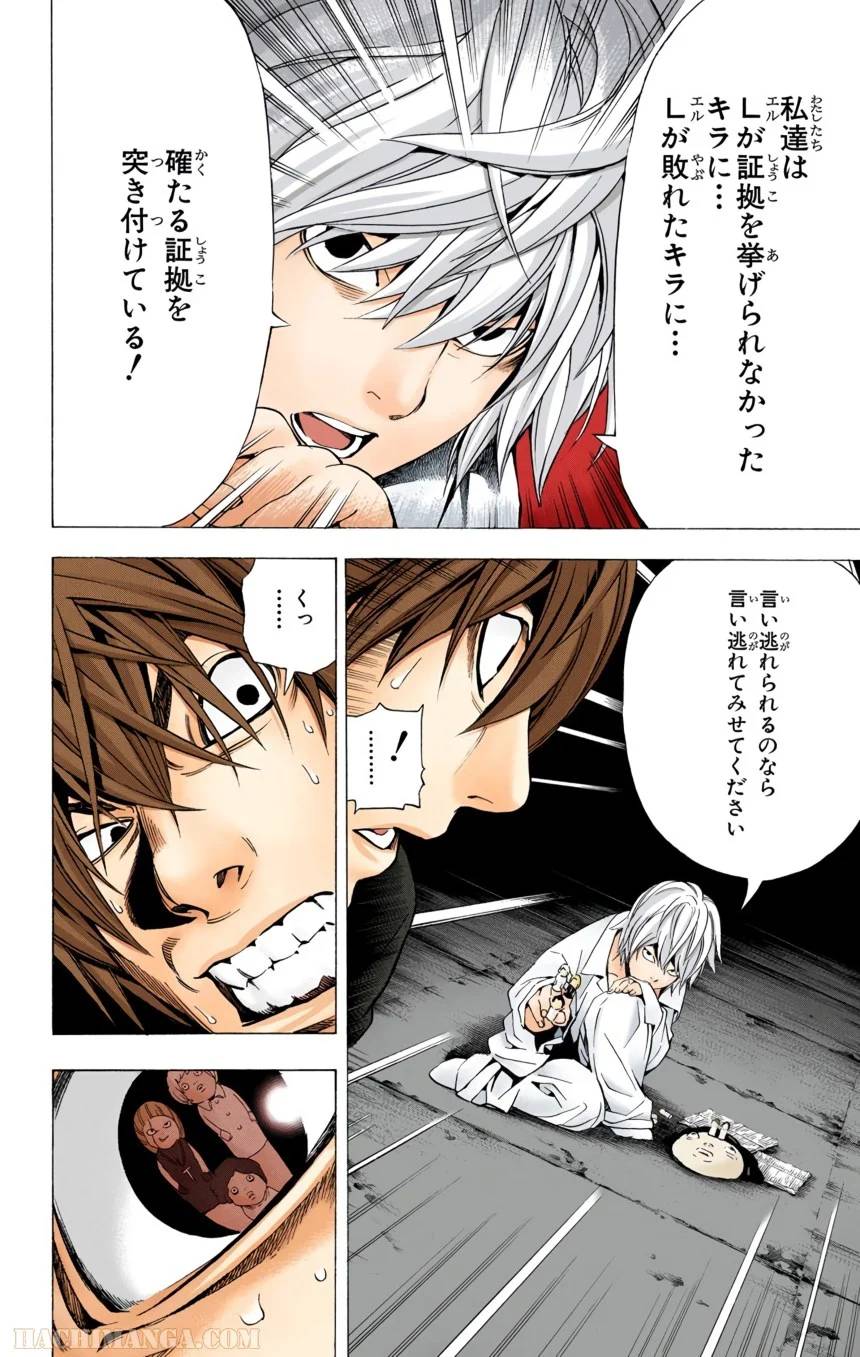 Page 122