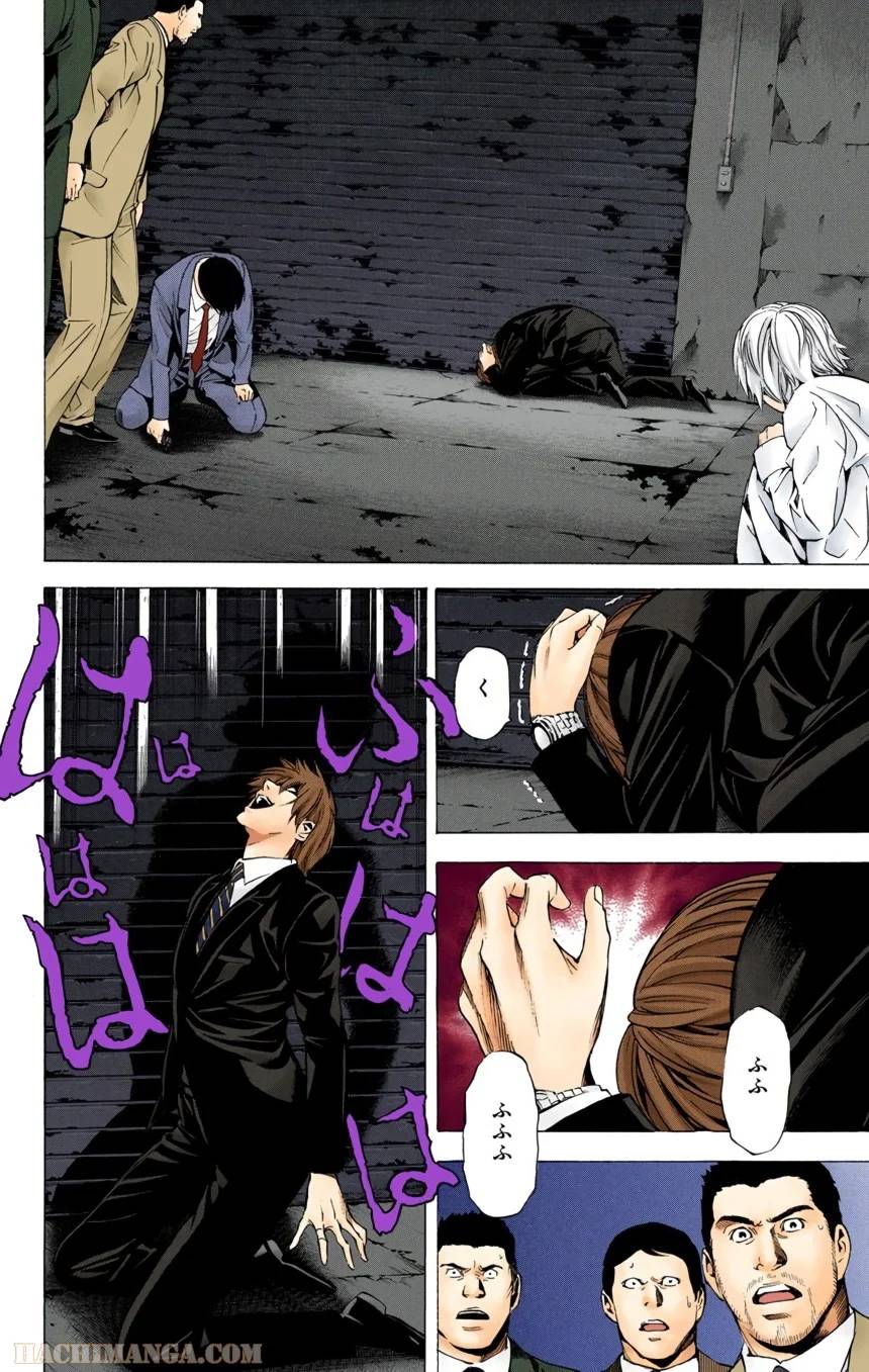 Page 124