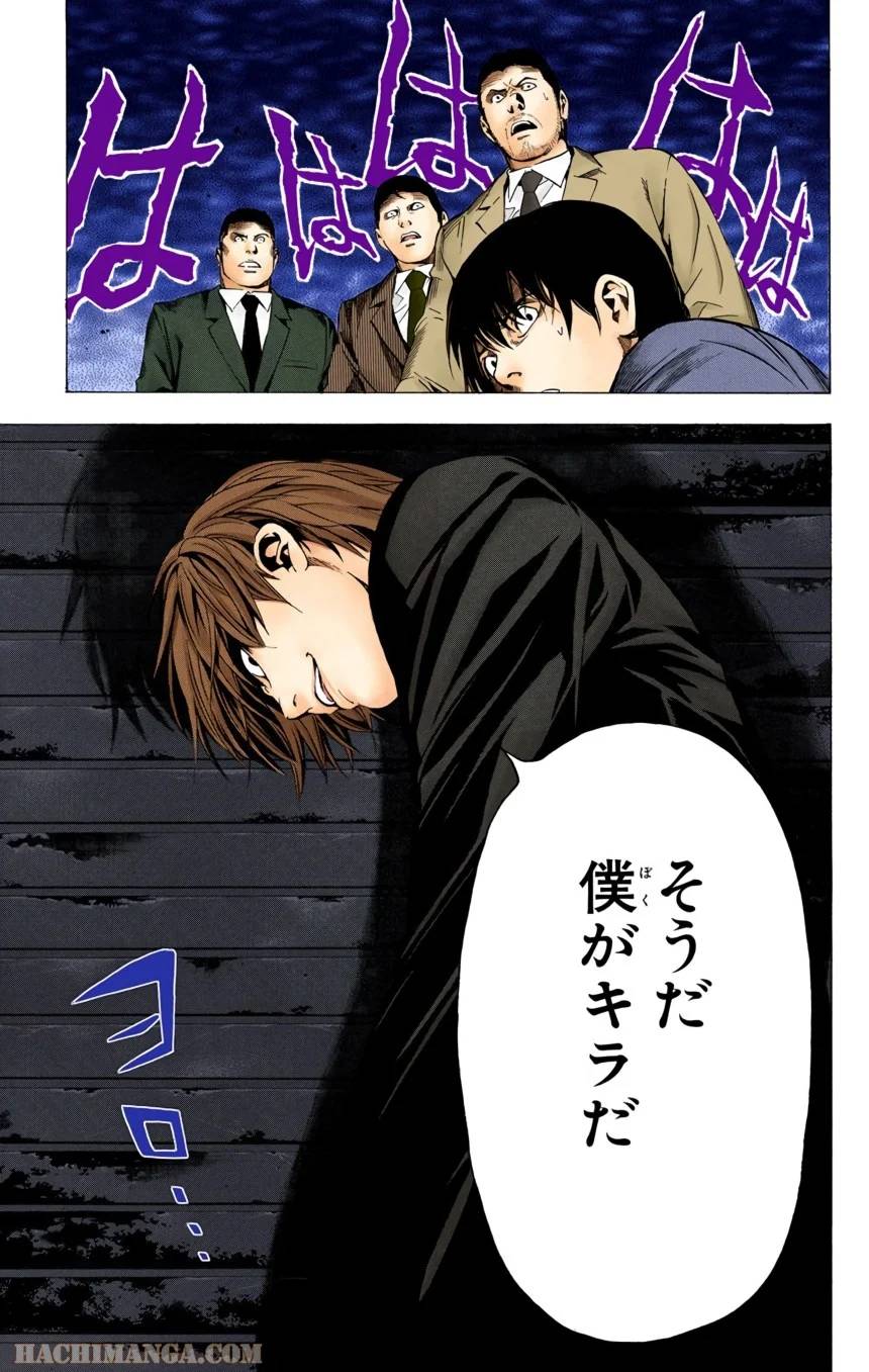 Page 125