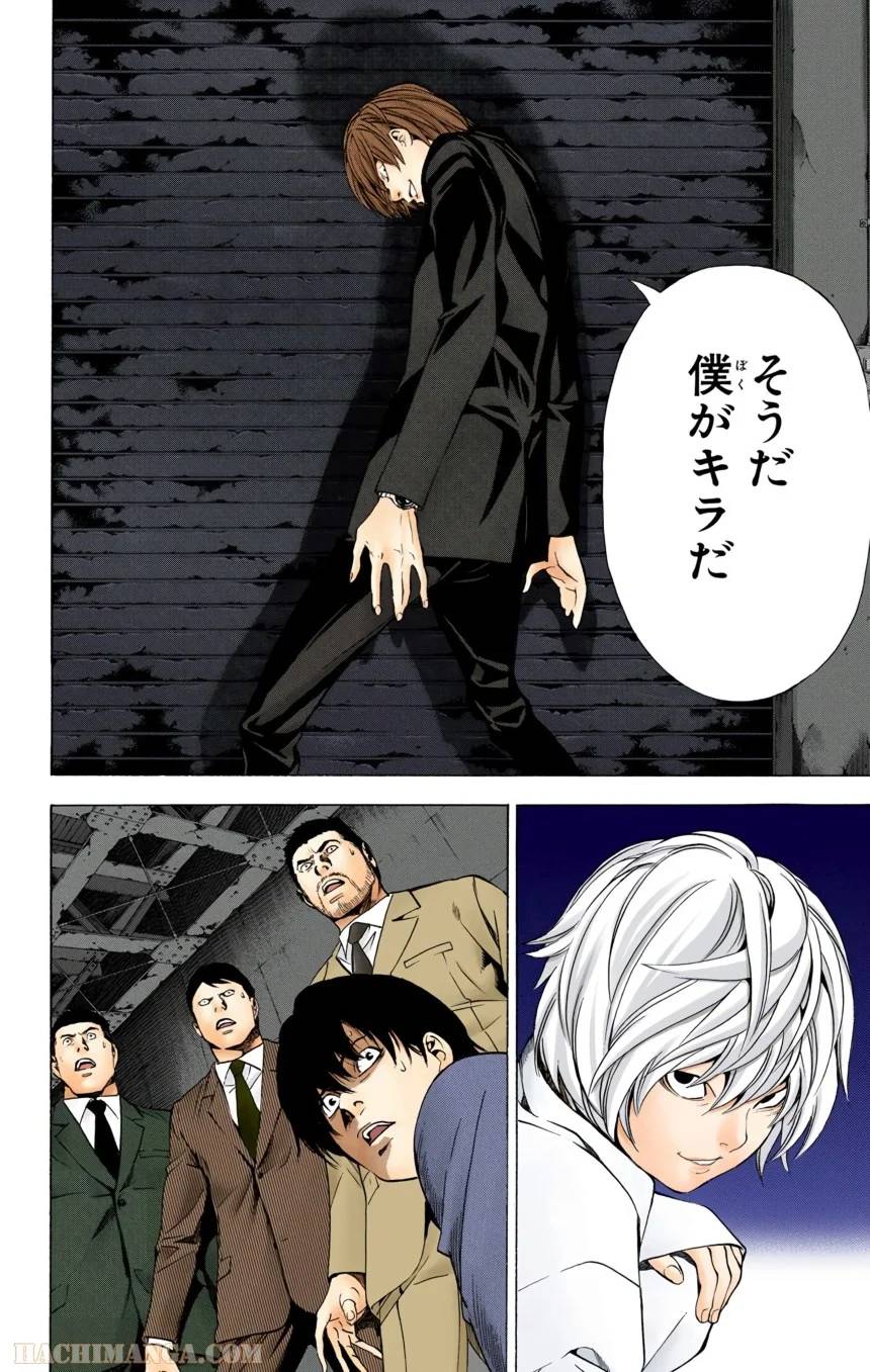 Page 128