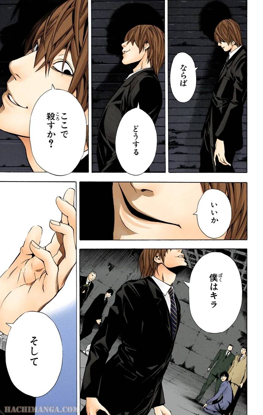 Page 129