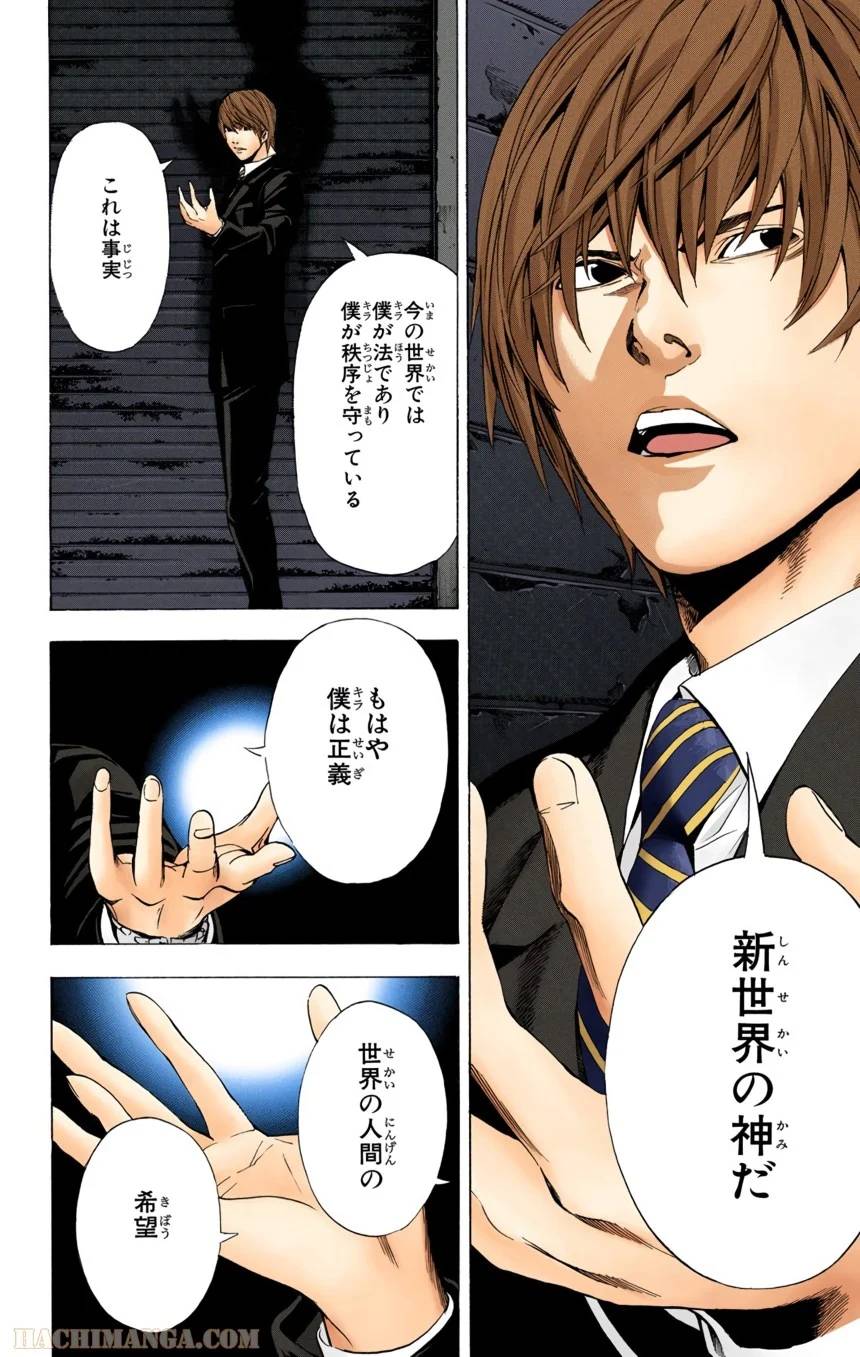 Page 130