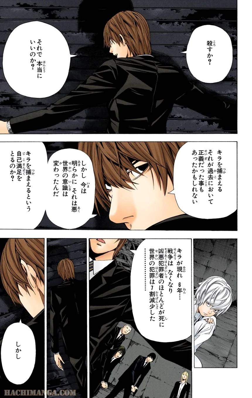 Page 131