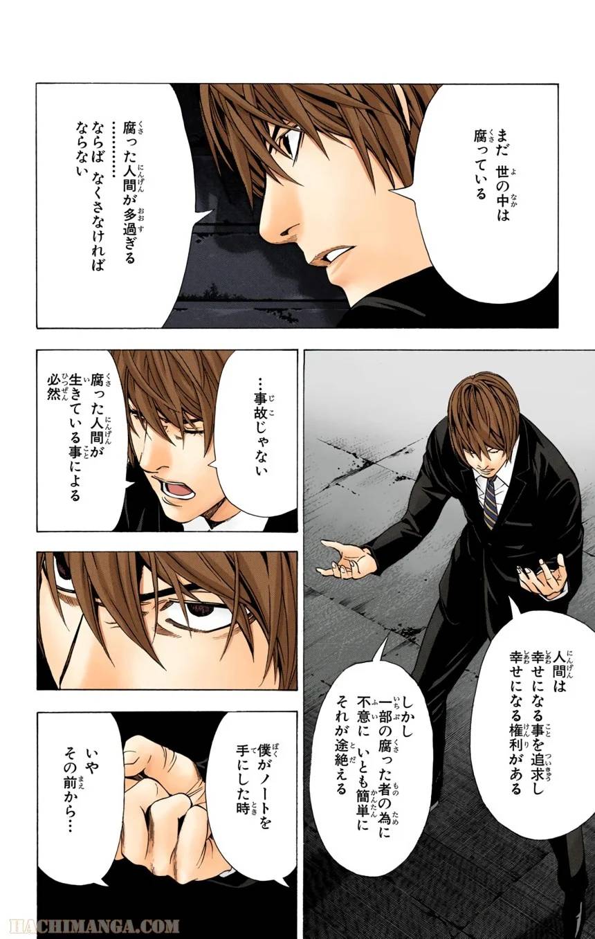 Page 132