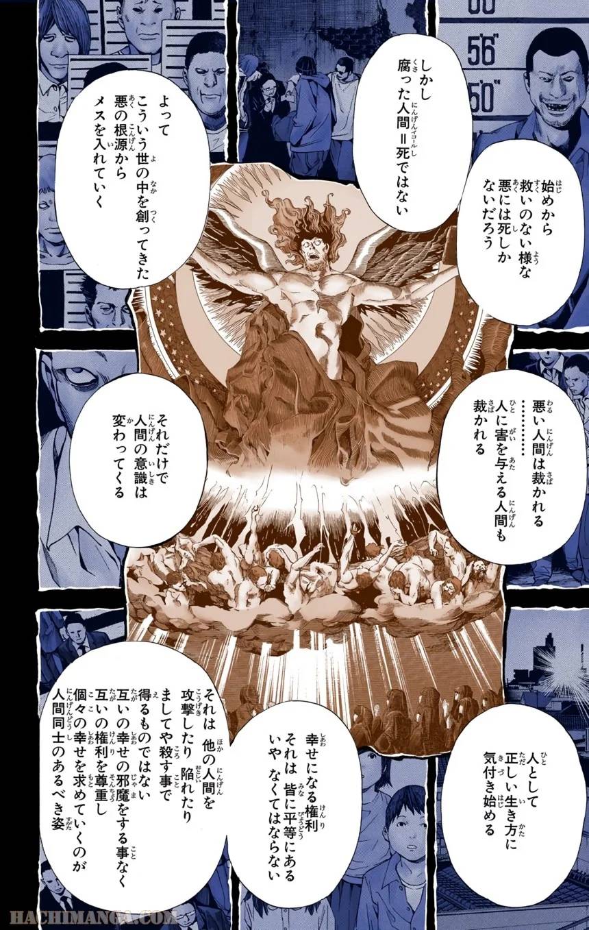 Page 134