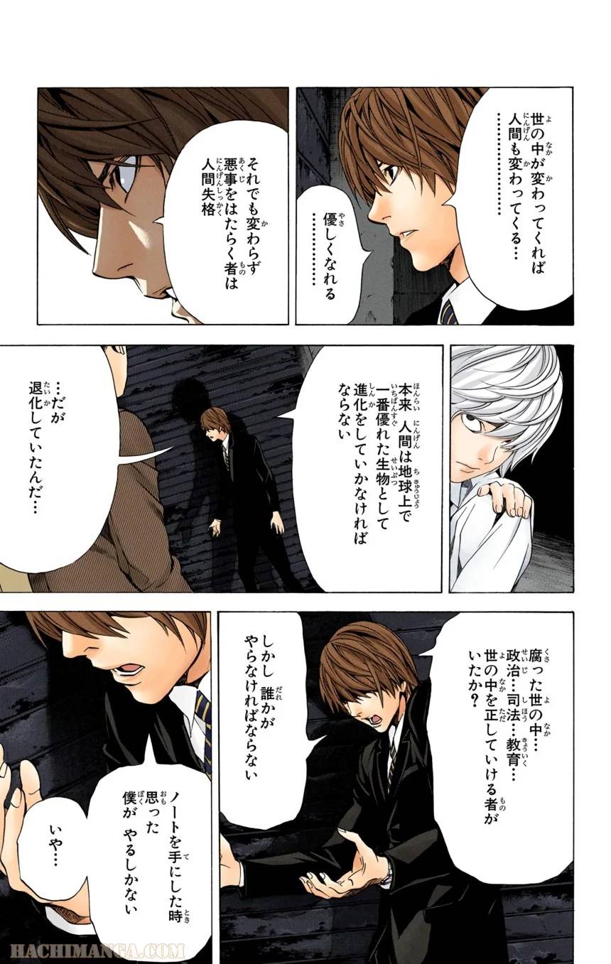 Page 135