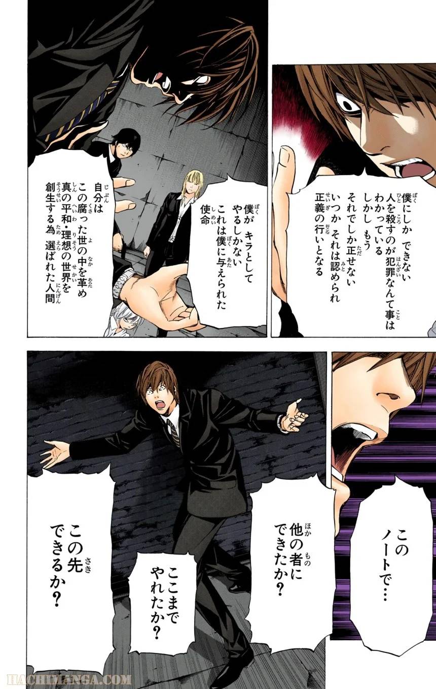 Page 136