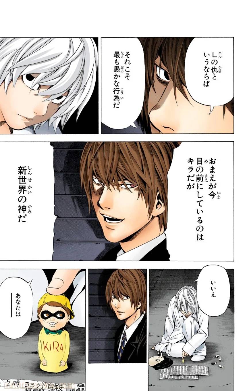 Page 139