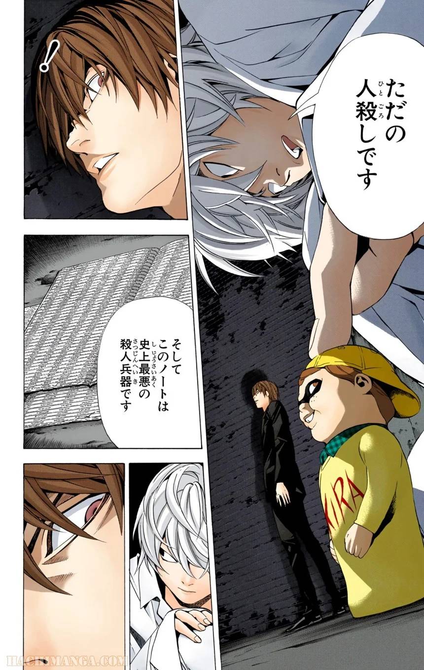 Page 140