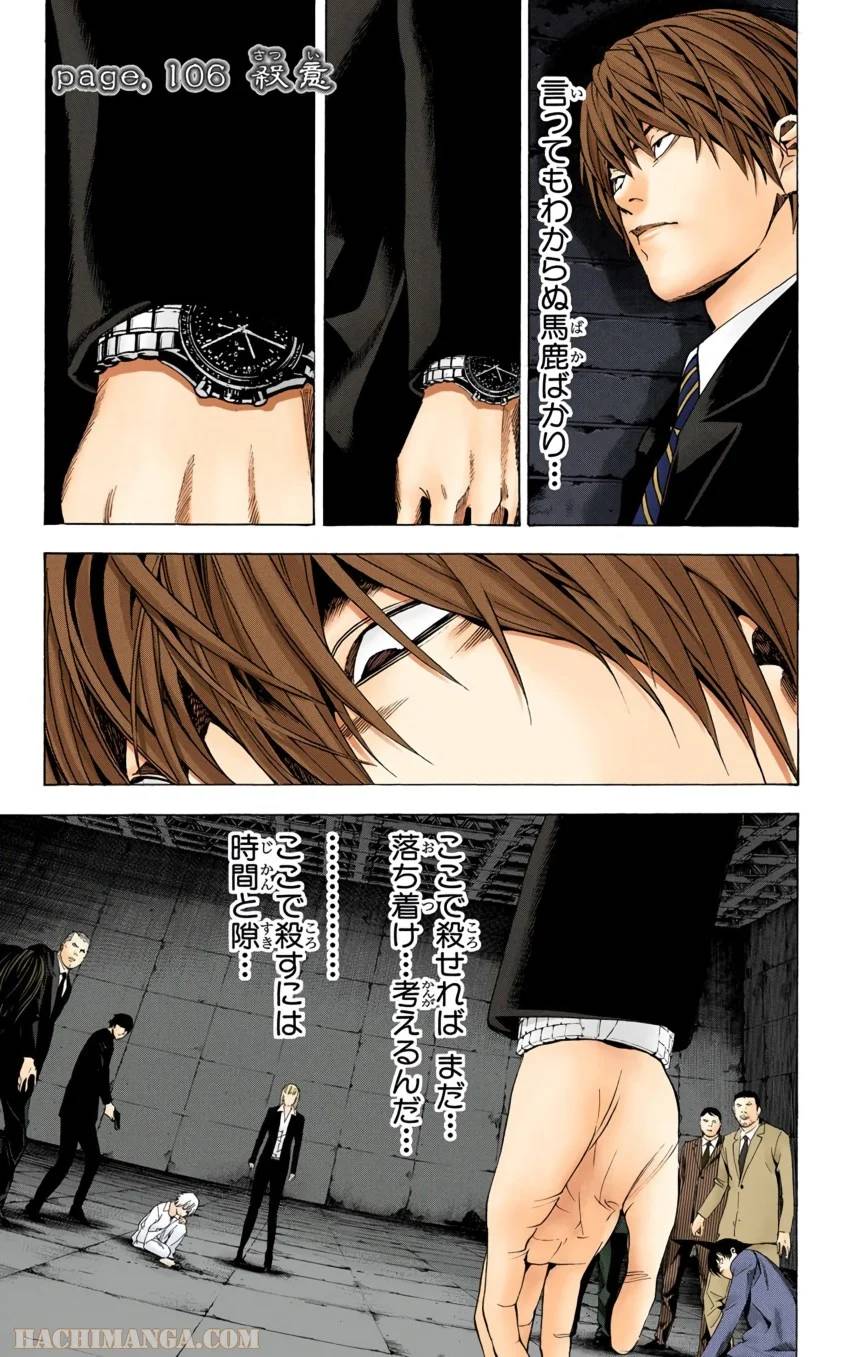 Page 147