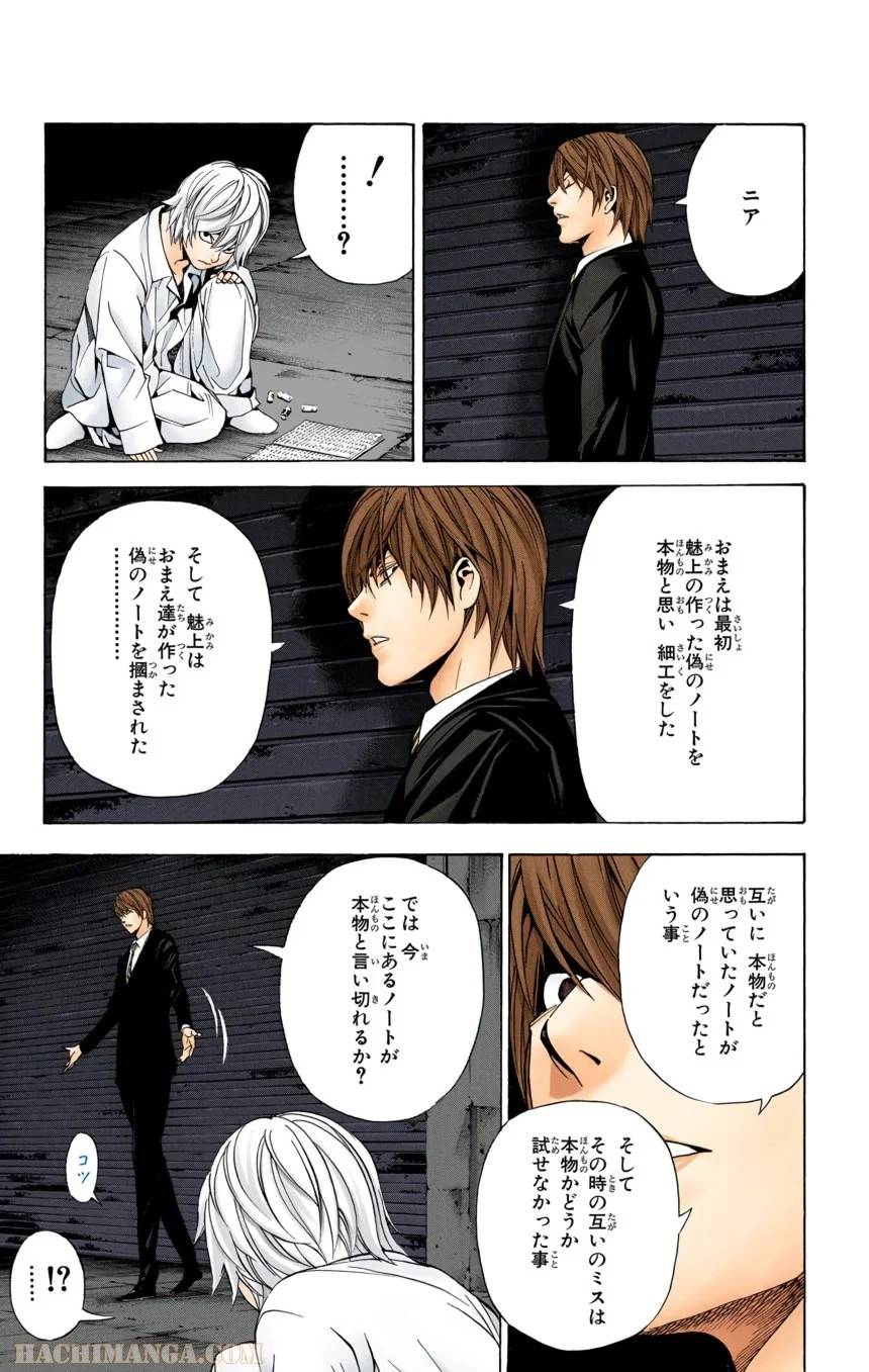 Page 149