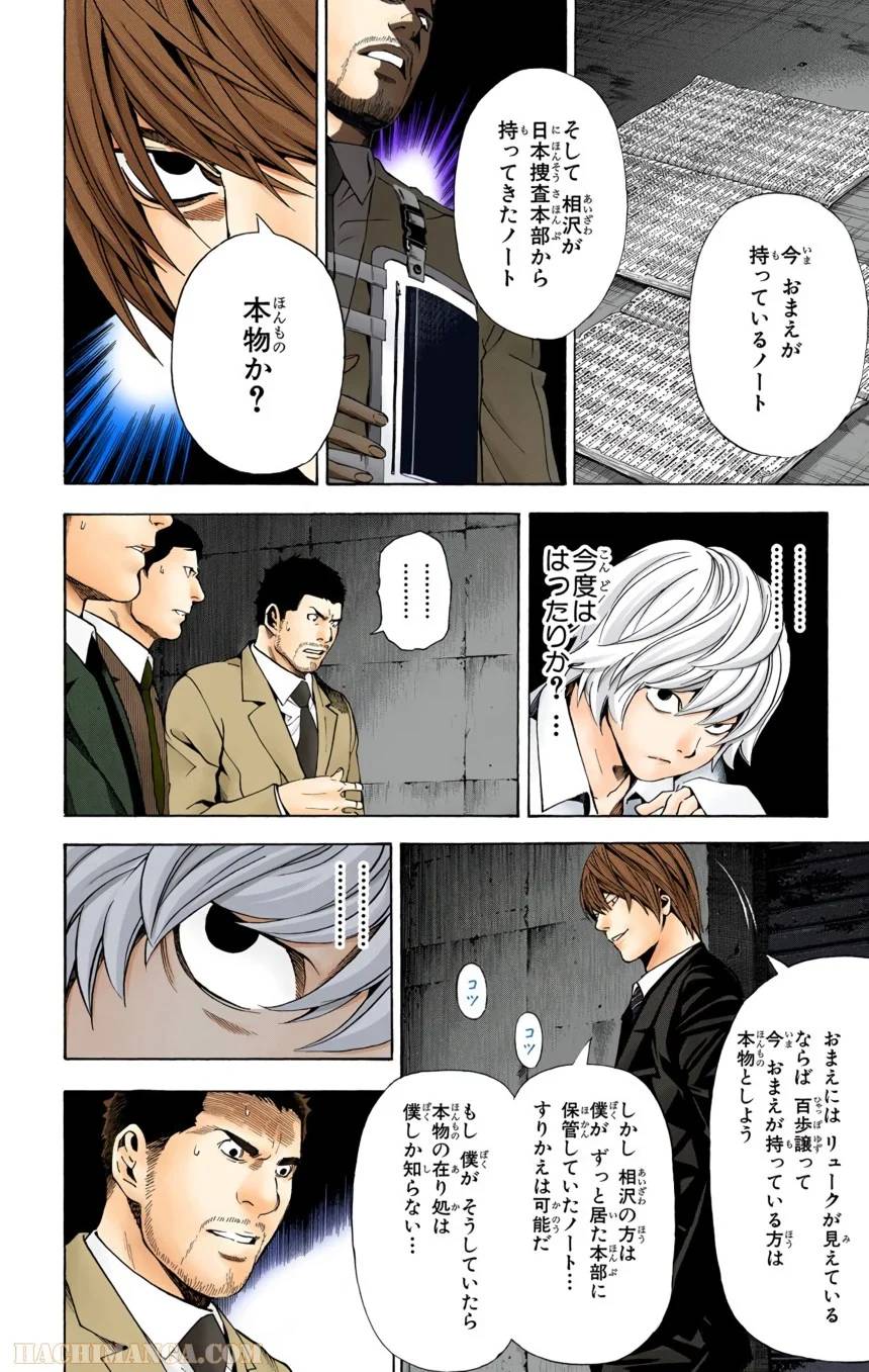 Page 150