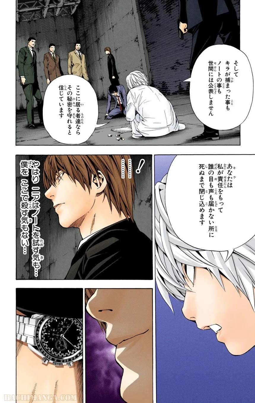 Page 152