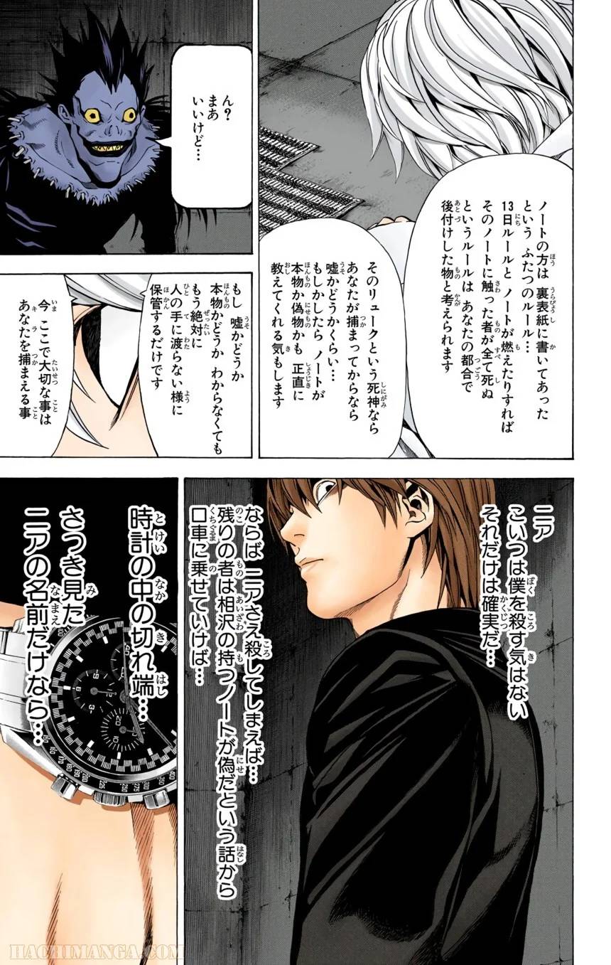 Page 153