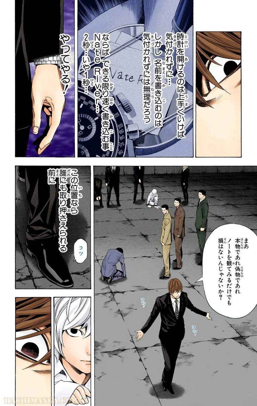 Page 154
