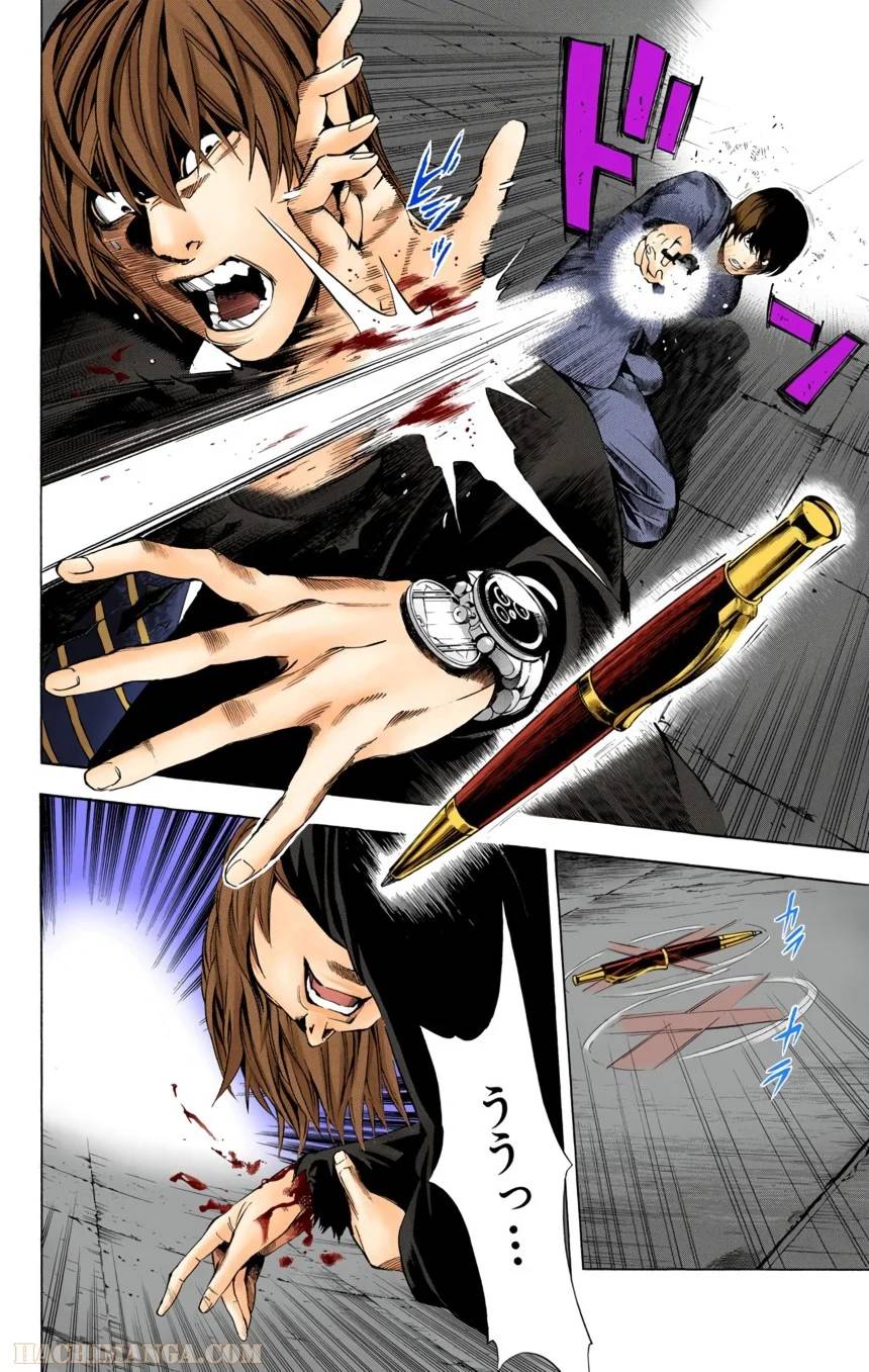 Page 156