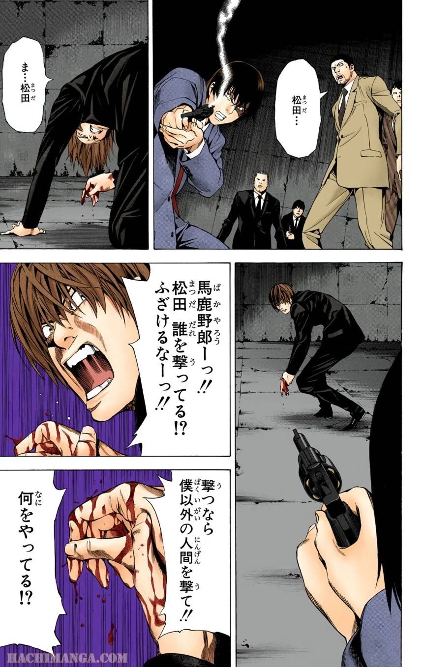 Page 157