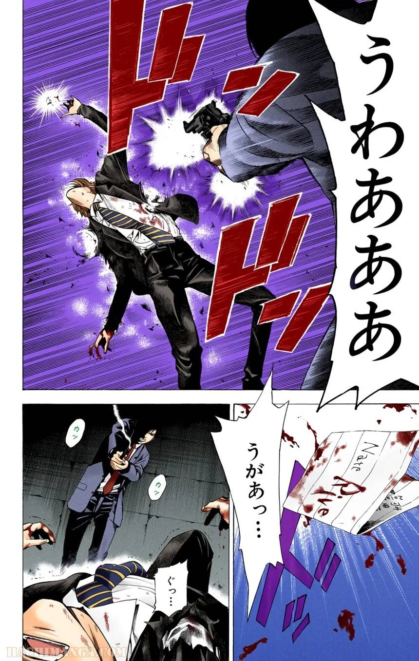 Page 160
