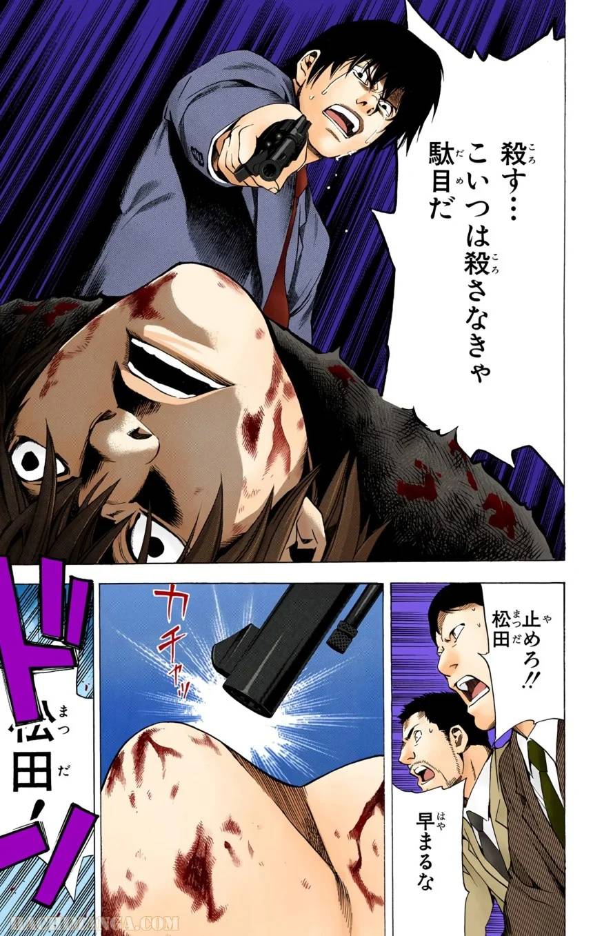Page 161