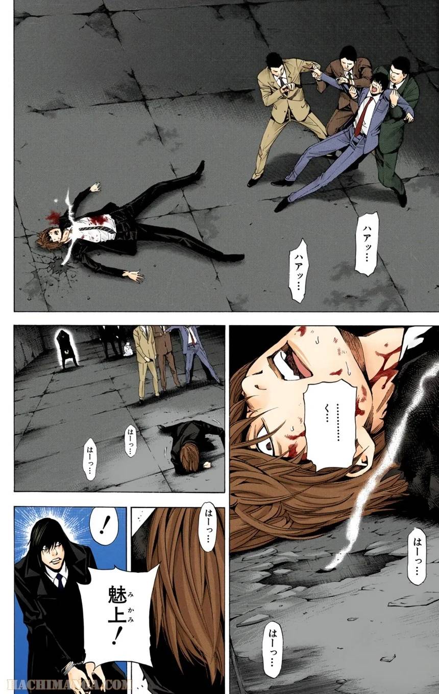 Page 162