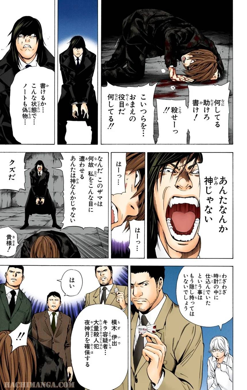 Page 163