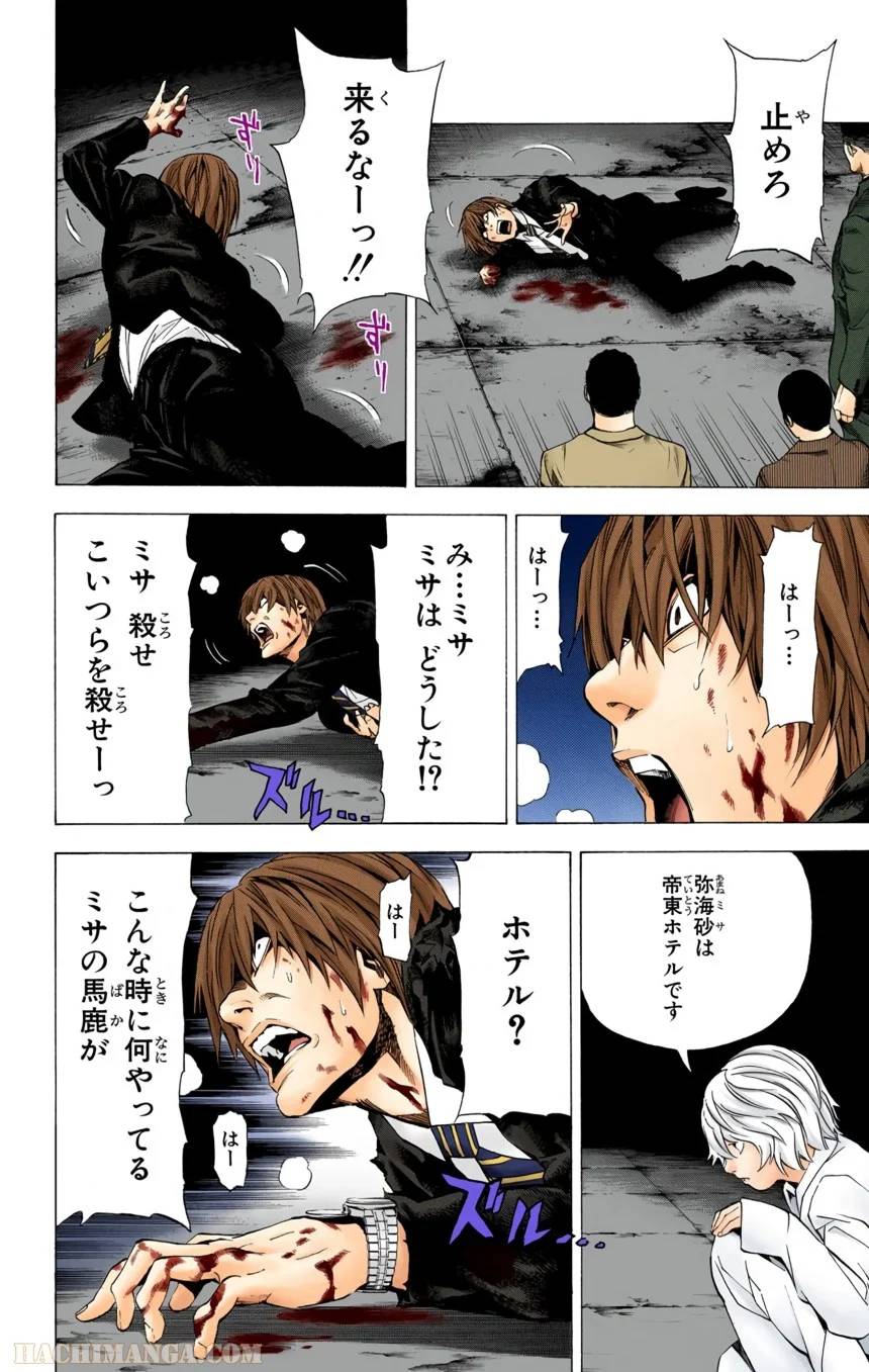 Page 164
