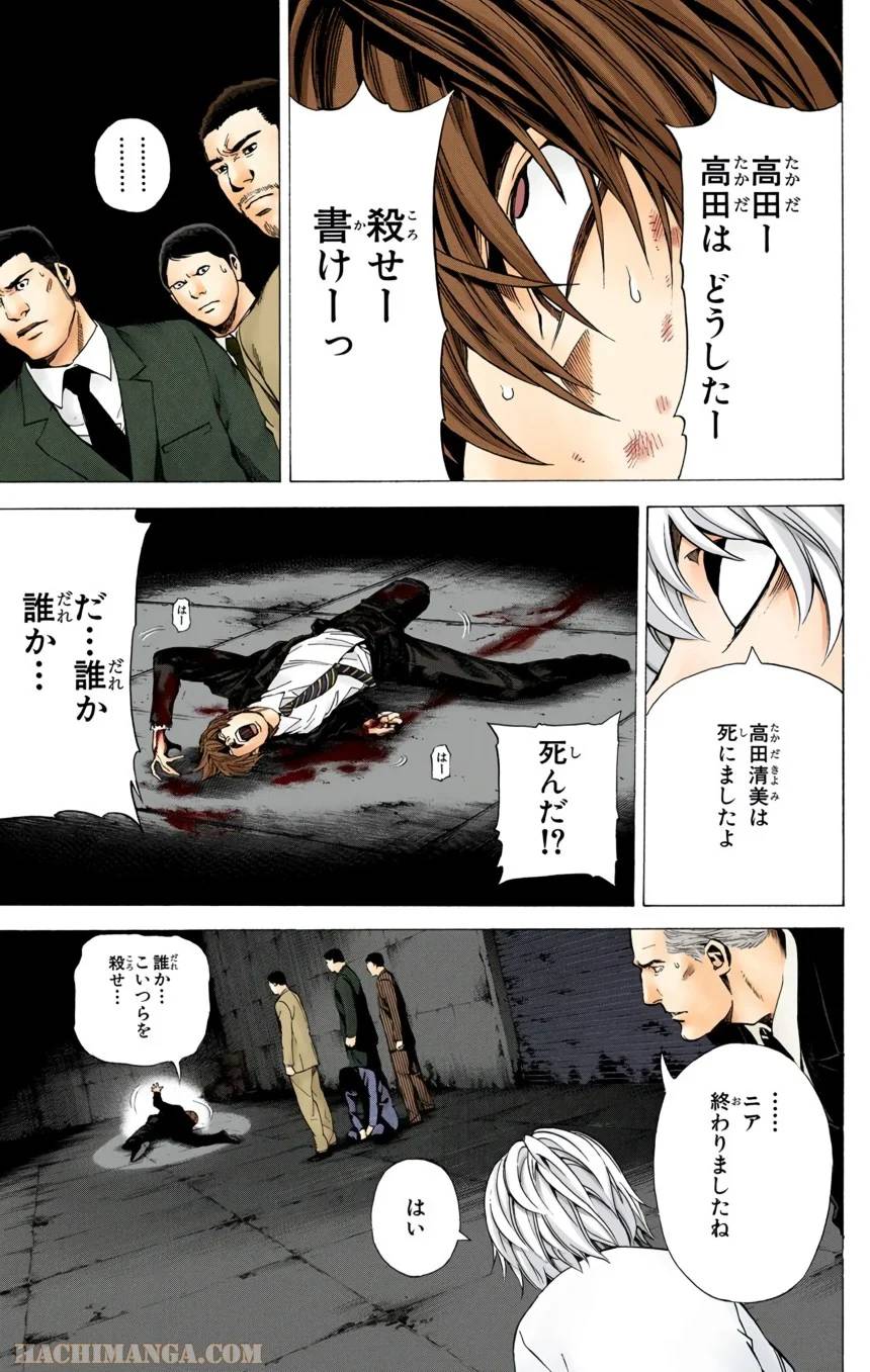 Page 165