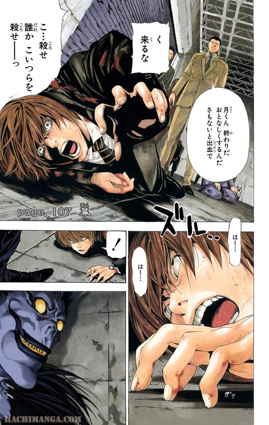 Page 167