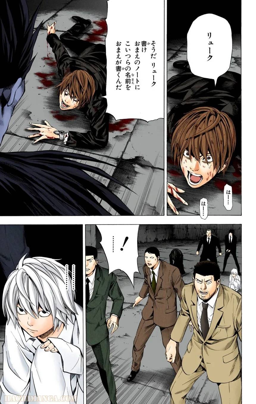 Page 169