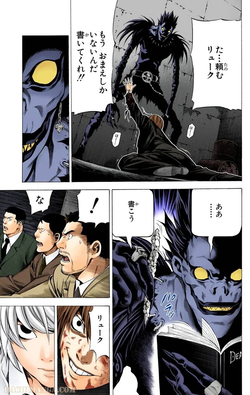 Page 171