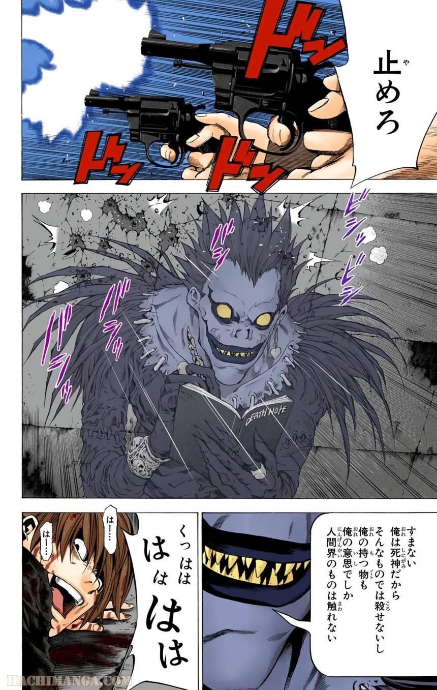 Page 172