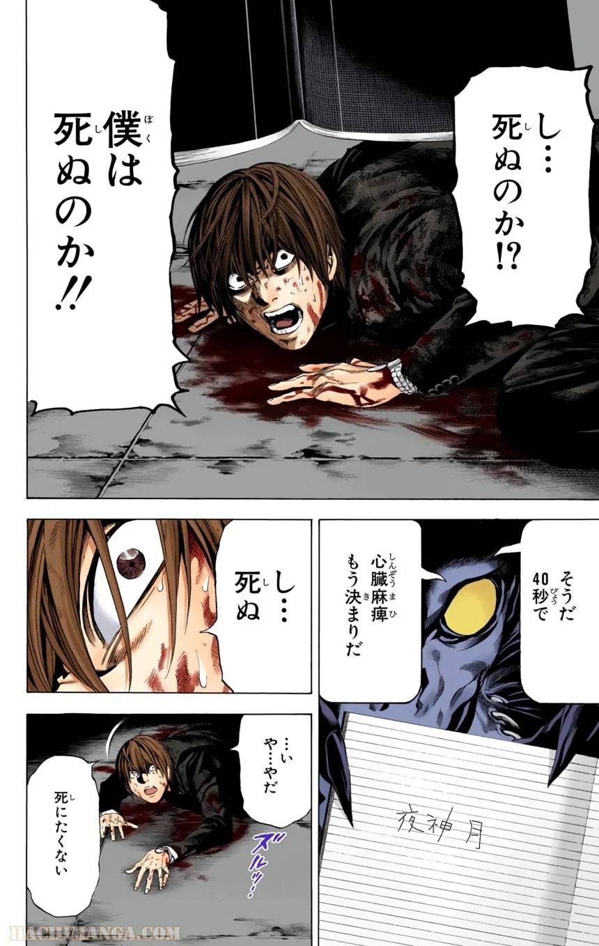Page 176