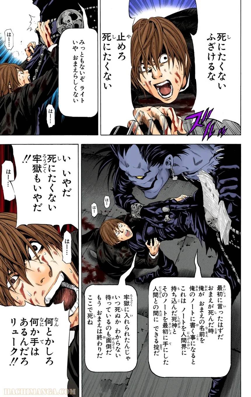 Page 177