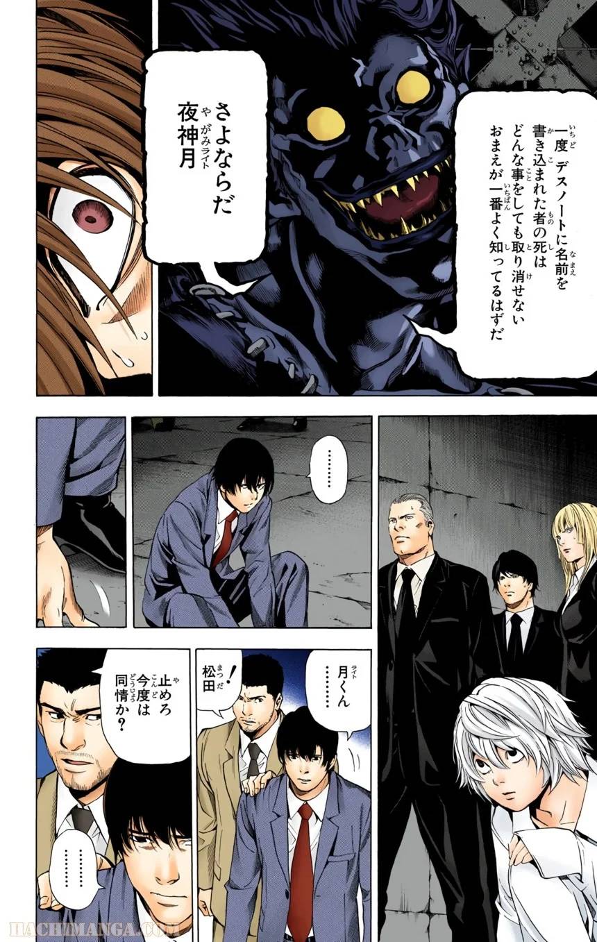 Page 178