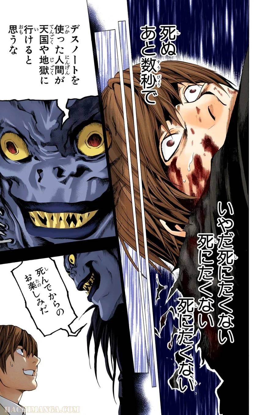 Page 179