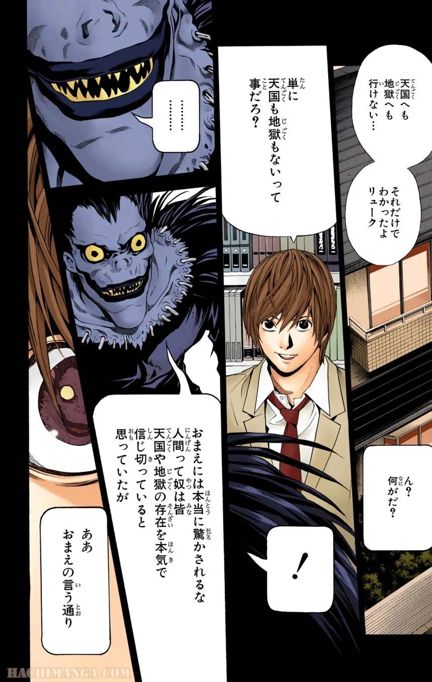 Page 180