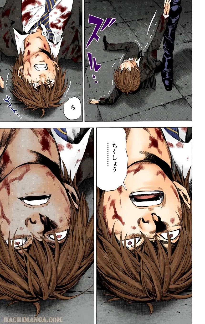 Page 183