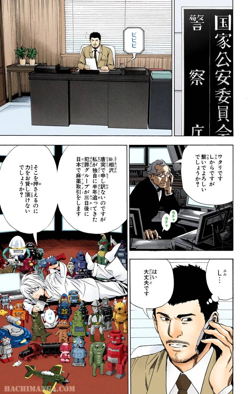 Page 192