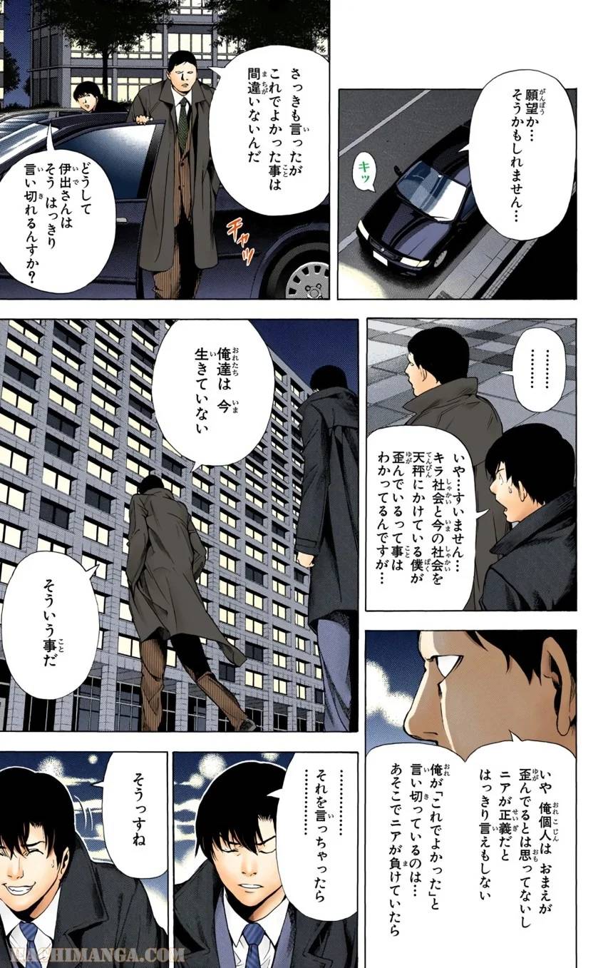 Page 200