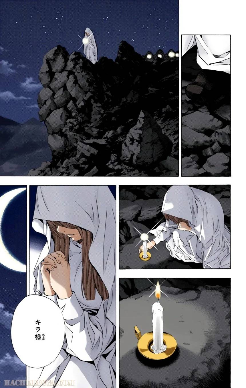 Page 206