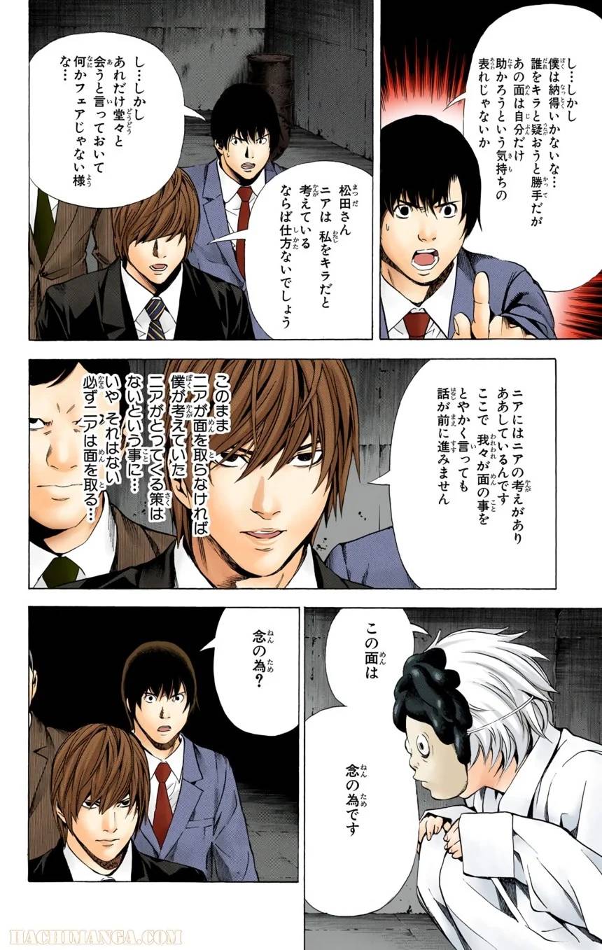 Page 50