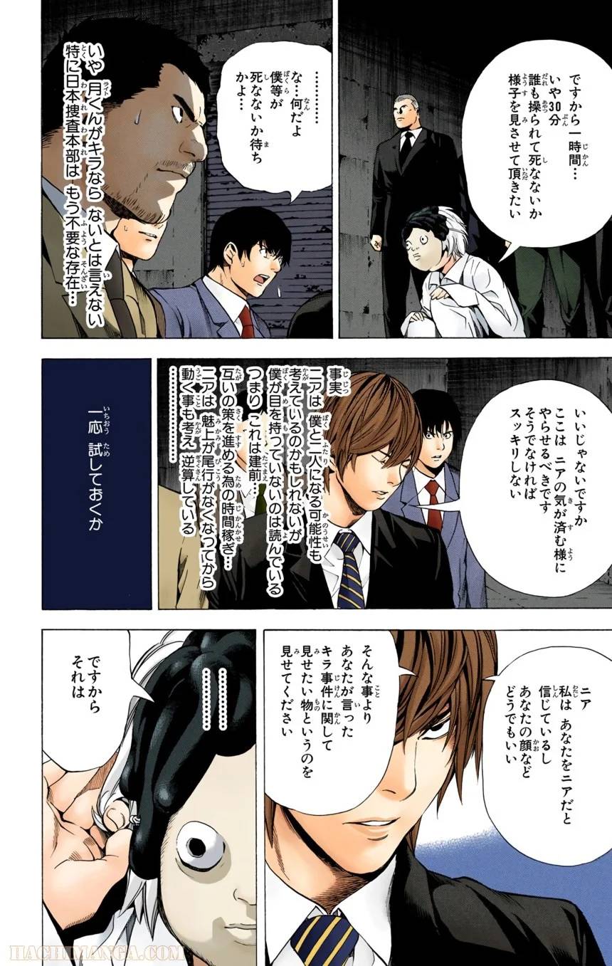 Page 52