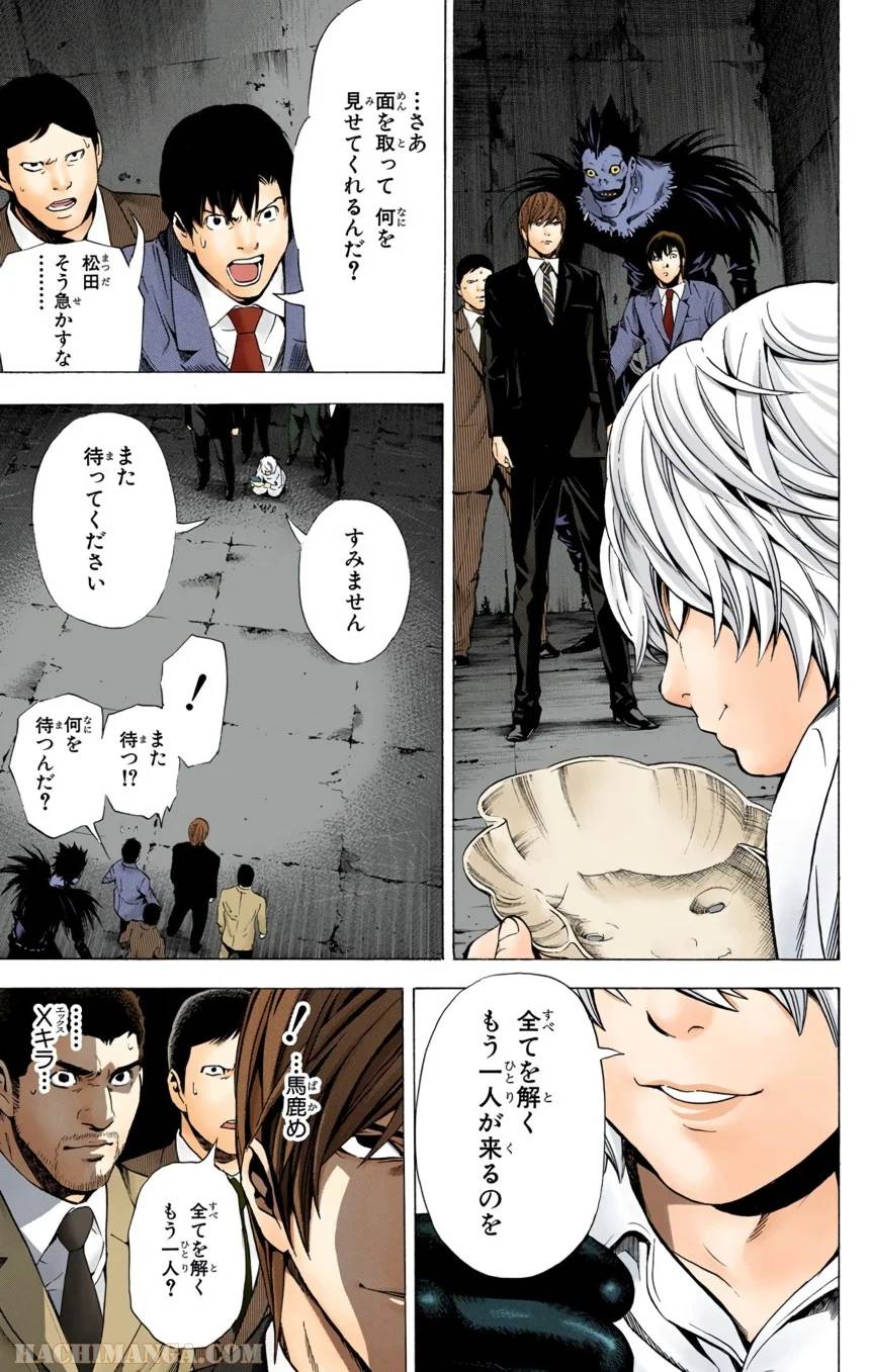 Page 55