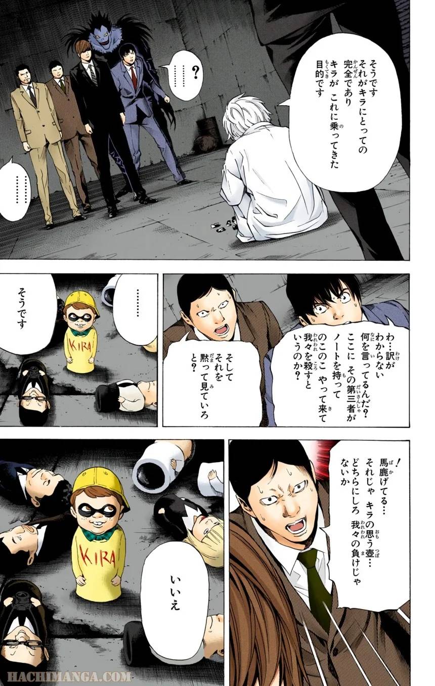 Page 59