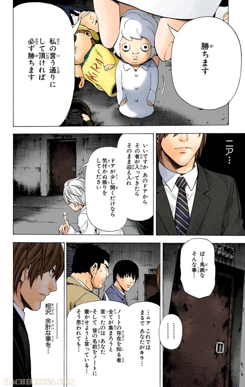 Page 60
