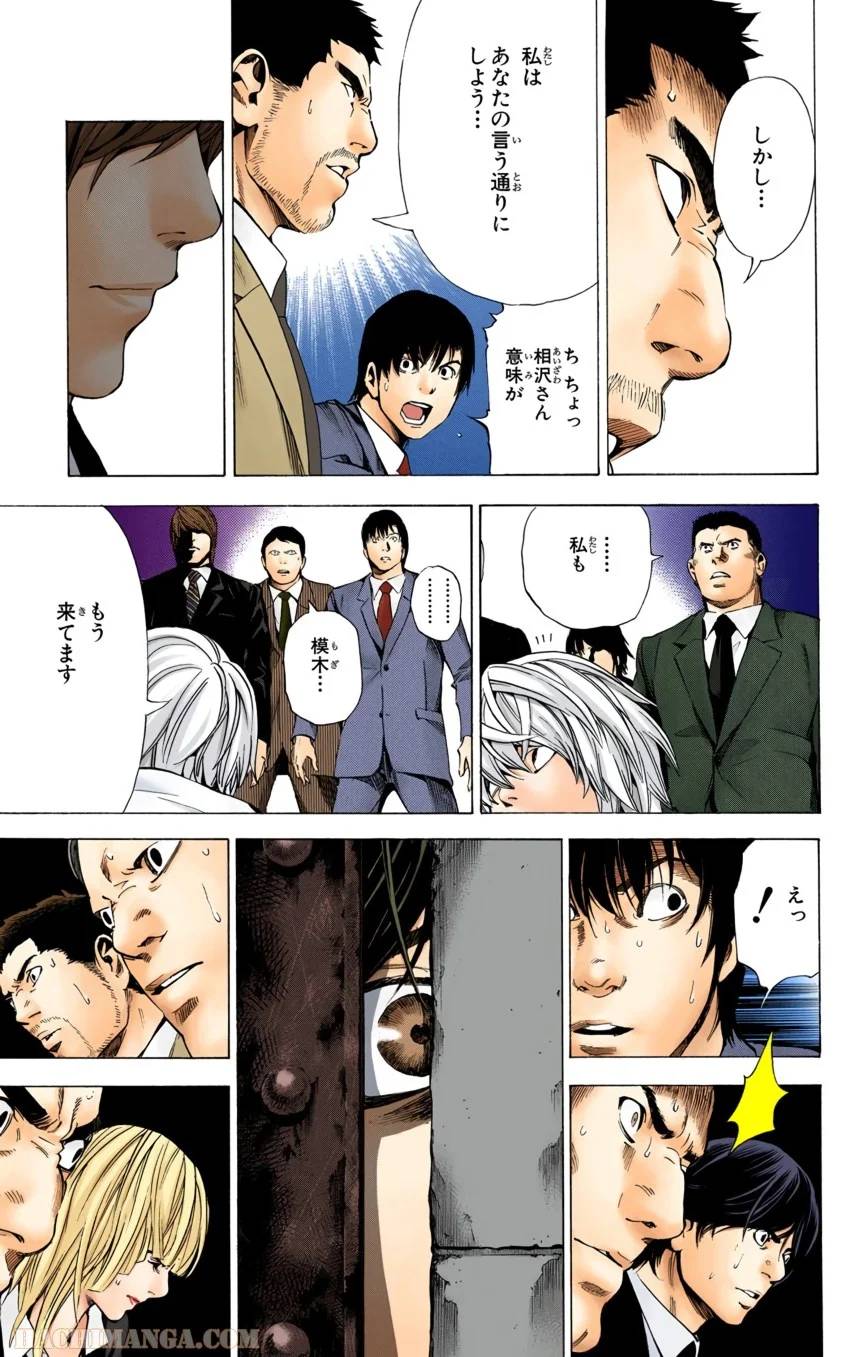 Page 61
