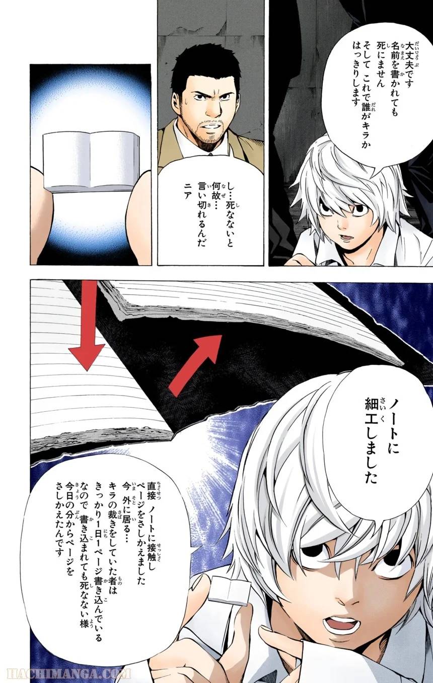 Page 70