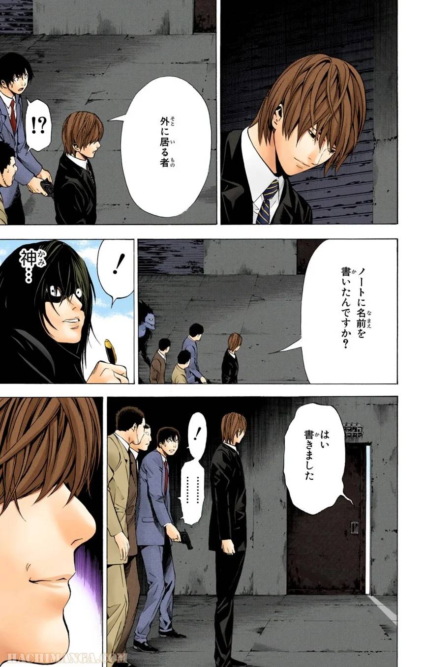 Page 81