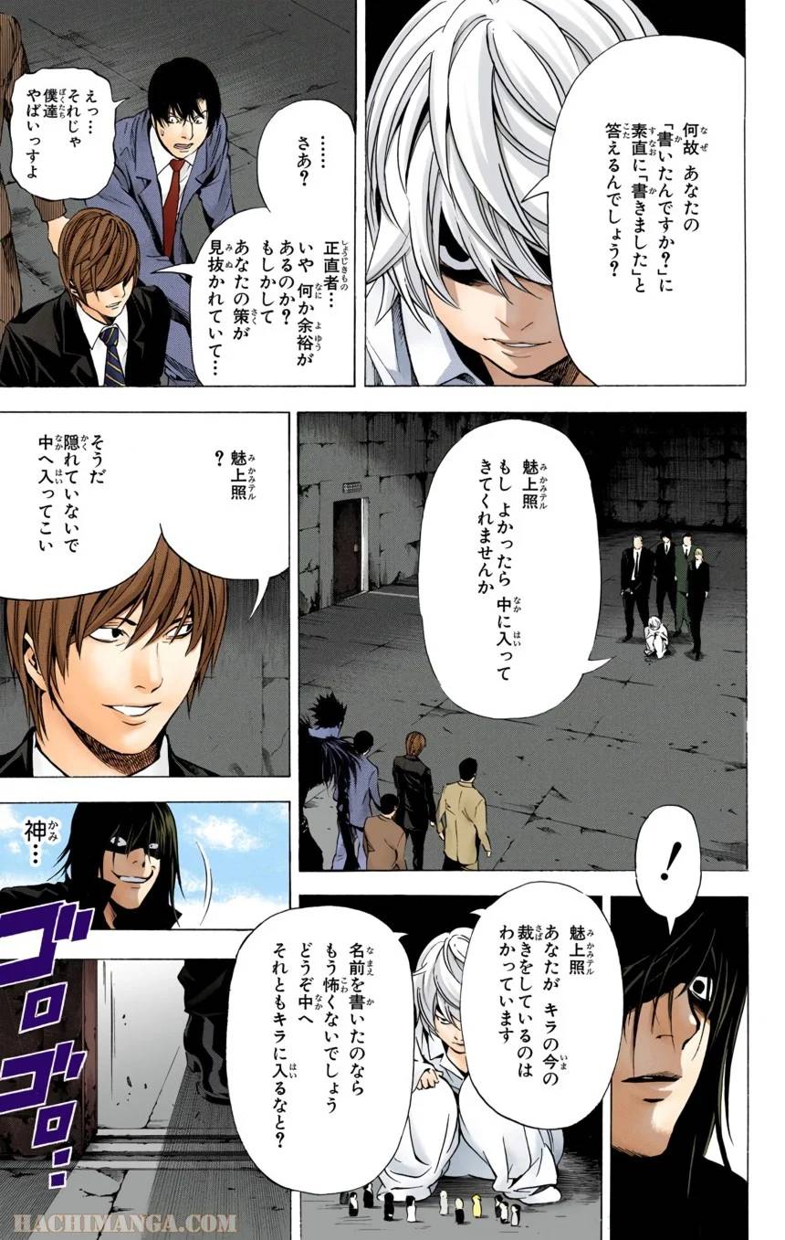 Page 83