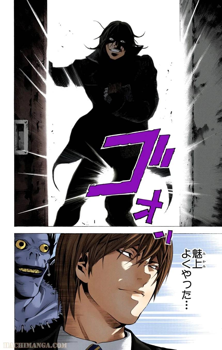 Page 84